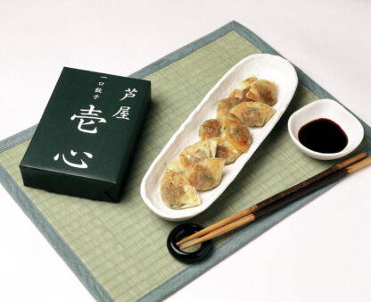 一口餃子「壱心」