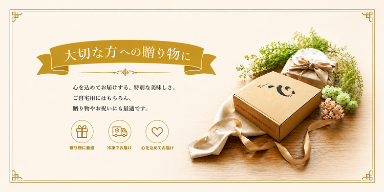 ギフト商品【送料込み】