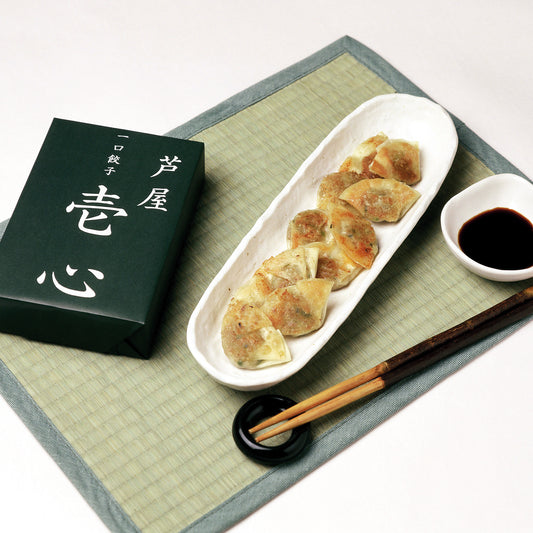 芦屋 一口餃子「壱心」１折・黒豚焼き小籠包１折セット  【ギフト商品】