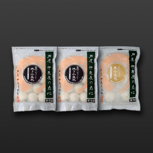 黒豚のジューシー焼き小籠包(15個入)2袋・こだわりの生小籠包(6個入) 1袋セット