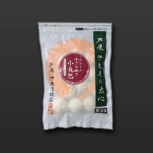 芦屋 伊東屋謹製 こだわりの小さな焼き小籠包(12個入)